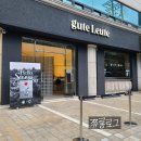 델리강남구청점 | 성수카페 | 구테로이테(gute leute) 성수센트럴키친 내돈내산 후기