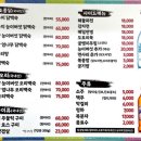 스톤하우스 | 용인 고기리계곡 백숙 맛집 고기동 스톤하우스가든 누룽지닭백숙 솔직후기
