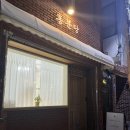 대구 메이크업 클래스 홍분당 대명동 메이크업 부분단장 후기