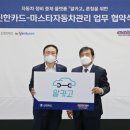 열린종합자동차정비 이미지