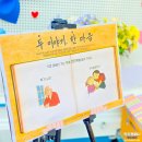 가톨릭대학교인천성모병원 이미지