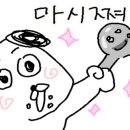 대성한우한돈직판장