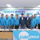 충남자동차부분정비업 이미지