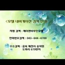 제이앤비무인텔 이미지