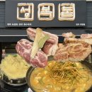 성복돈 | 분당 정자 고기집 | 최고급 제주산 숙성고기를 맛볼 수 있는 성복돈 정자직영점