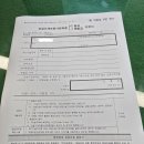 달서구청 좌측 네이버블로그