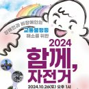 운교사거리 - 남부사거리 이미지