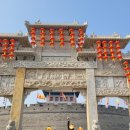 석문광장 | 아이 친구 가족들과 함께 떠난 즐거운 청도 여행_조식 줄에서 문화 충격을 받았지만.. 지모고성은 너무...