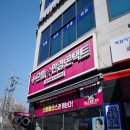 으뜸플러스안경(서울거여역점) | 송파 안경 저렴한 안경가게 으뜸플러스안경