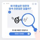 천연염색에 대한 이해와 실습 | 왜 미용실은 많은데 염색 전문점은 없을까?