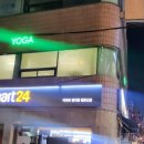 이마트24 평촌신성점 이미지