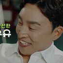주식회사 옹골찬사람들