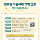 협동조합 공정여행 동네봄 이미지