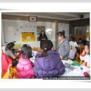 2011....1...5~6일대구동문초등학교 겨울방학독서교실(4,5,6,학년사회수업) 이미지