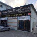 동송OK마트