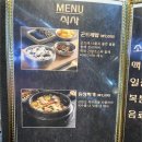 아라식당 - 창원시 성산구 | 아라식당