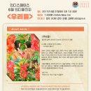 인디스페이스에 다녀왔어요🍁 이미지