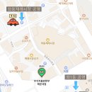 좌1동공영주차장 이미지