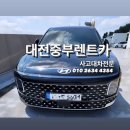 중부카서비스 이미지