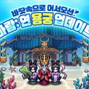 용궁슈퍼 - 진천군 벽암길 121 | 용궁슈퍼