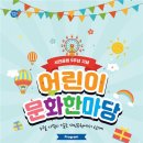 일루와(iLLUWA) 이미지