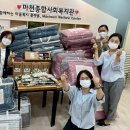 마천종합사회복지관 이미지