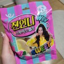 인동쉼터 | 일상 3~4월 초?] 연달아 올리