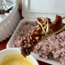 미술냉치즈등갈비진주본점