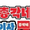 달포큰길 이미지