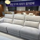 가가쇼파 이미지