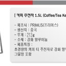 1.5커피 이미지