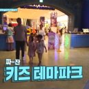 킹덤키즈-J 이미지