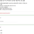발품인력사무소 이미지