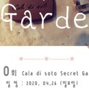 칼라디소토 이미지