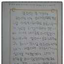 노일초교-2 이미지