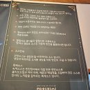 대전장어포장 맛집 만찬장어 노은본점
