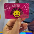 김볶스 | [인천]부평나들이코스 김볶스, 요거트월드, 엔터파크오락실 후기~!