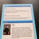 쿤스트 오토 | [서울문화예술교육센터 양천] 김찬용 전시해설사 "중부유럽 미술관" 강의후기