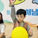 4월-방과후활동(유아체육:노란풍선) 이미지