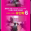 진량경로당 이미지