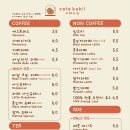 카페바카