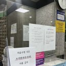 유성구 종합사회복지관 지하1층 네이버블로그