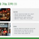이문세탁소 이미지