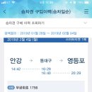 안강역 화장실 이미지