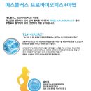 아토러브편백숲