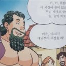더존참치 이미지
