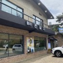 탐라은갈치 | 하남 춘궁동 제주 은갈치조림 맛집, 탐라 은갈치 식사후기