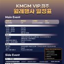 방역시스템 이미지
