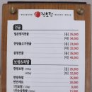 궁중교자육개장 이미지