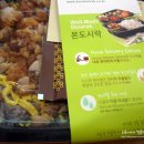 본도시락인천계양구청점 네이버블로그